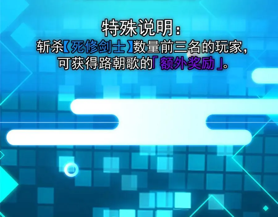 475 放我一马我是主播！81
