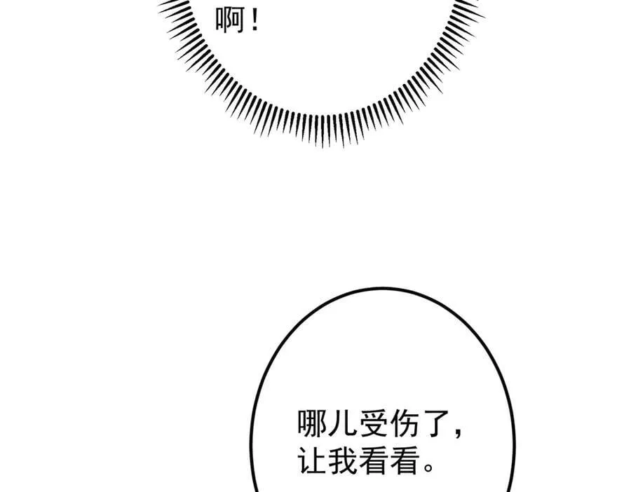 474 他也是我的工具人199