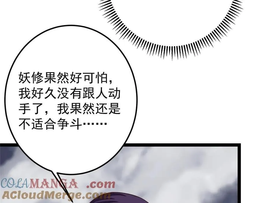 474 他也是我的工具人160