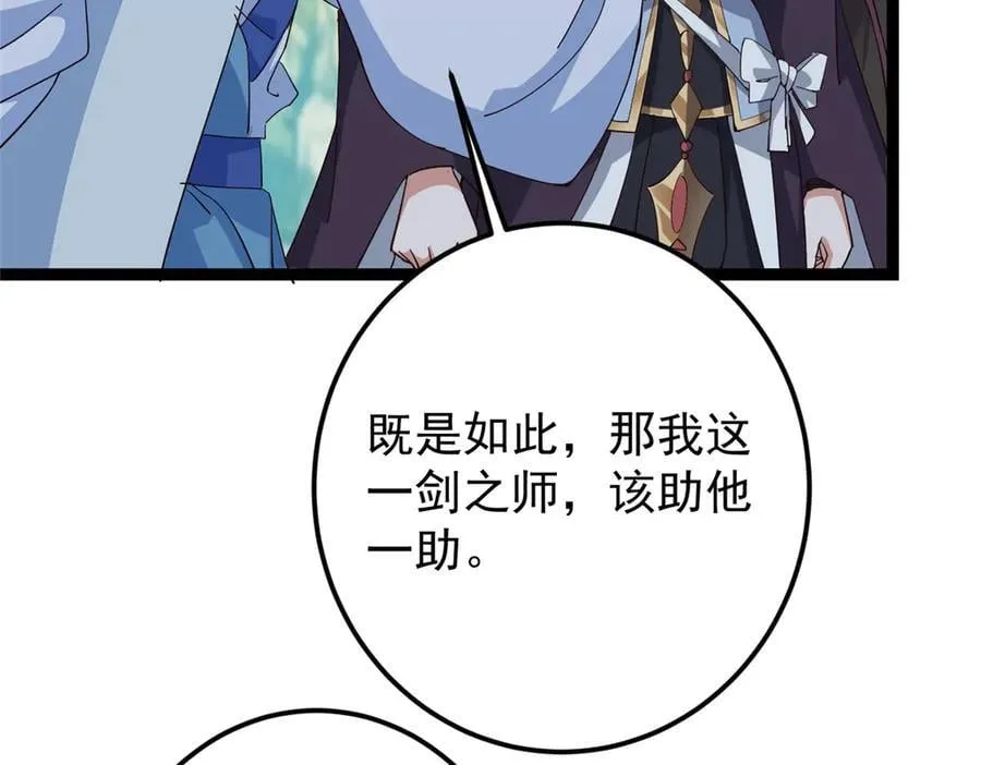 478 最后一战让为师来！230