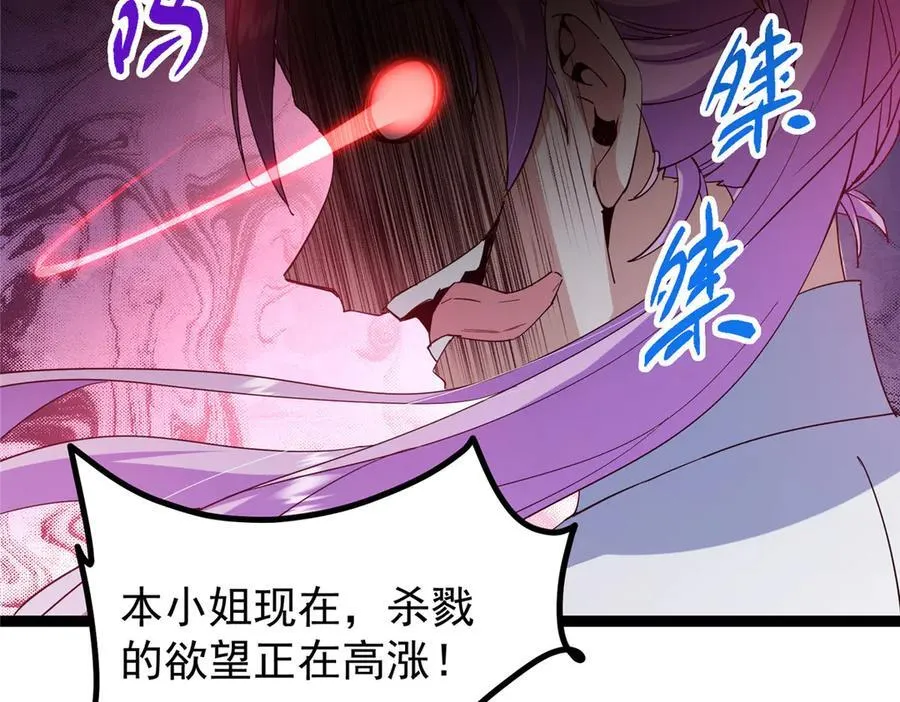 475 放我一马我是主播！95