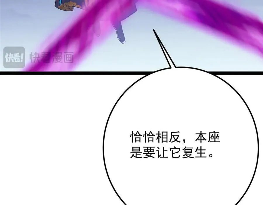 471 摆烂小乌自有妙用！145