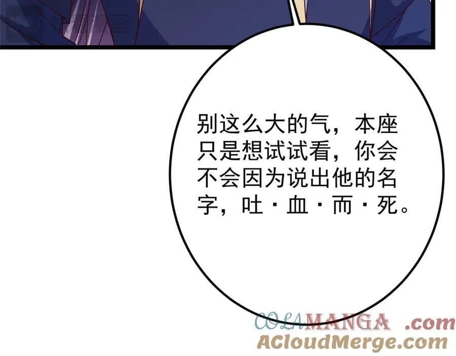 471 摆烂小乌自有妙用！32