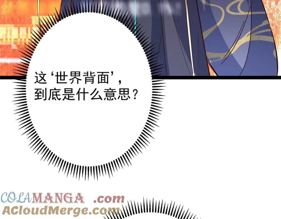 474 他也是我的工具人88
