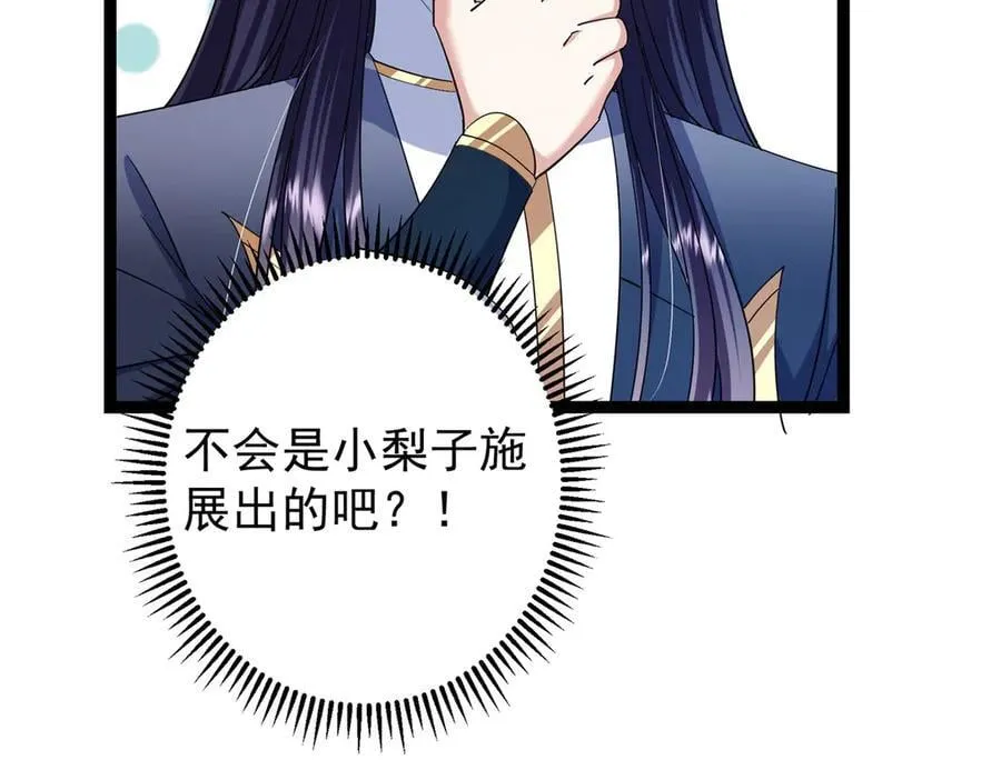 474 他也是我的工具人113