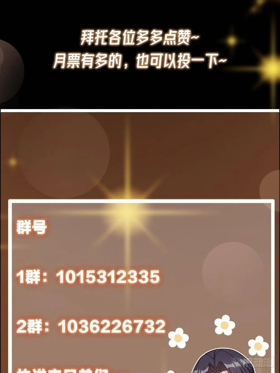479 老夫此生已是无憾102