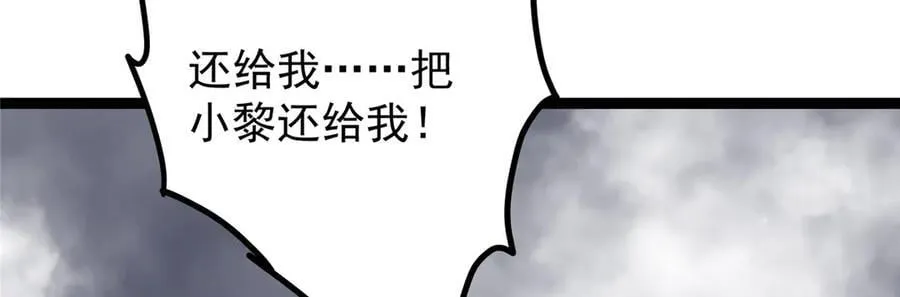 476 黑亭的悲惨缘分199