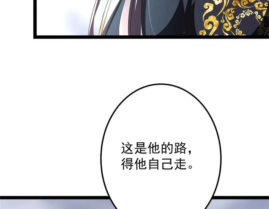 477 让我助你逆天而行！141
