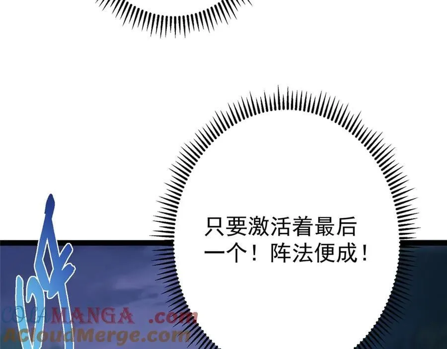 472 我可太喜欢陷阱了！140