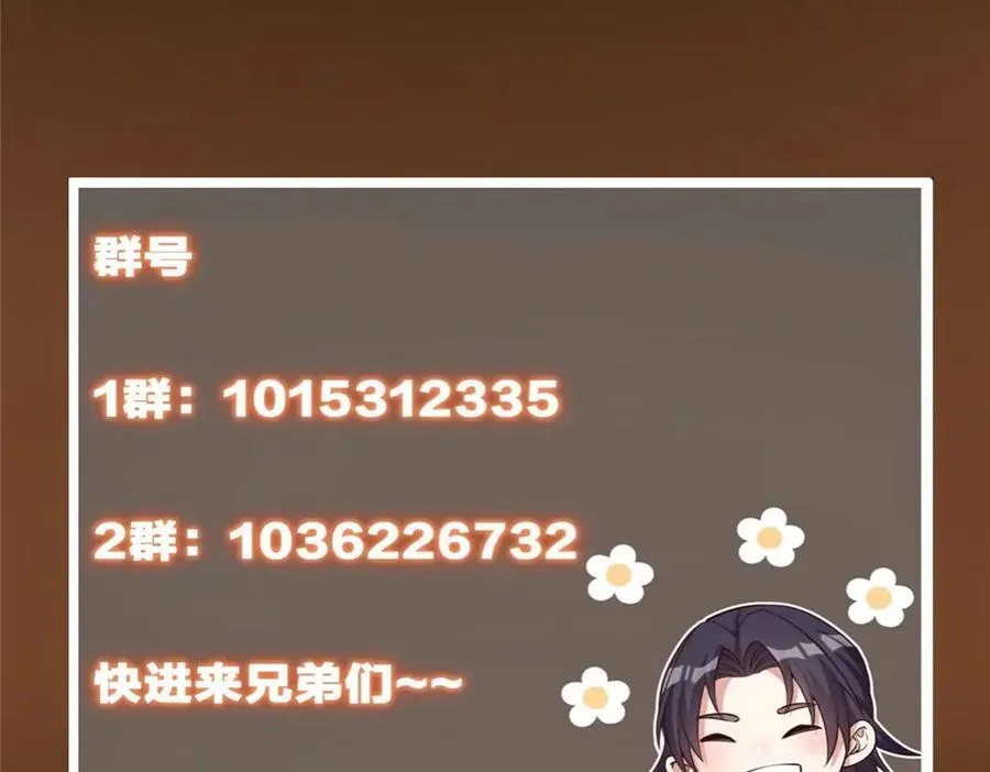 473 拿到奖励才算赚！238