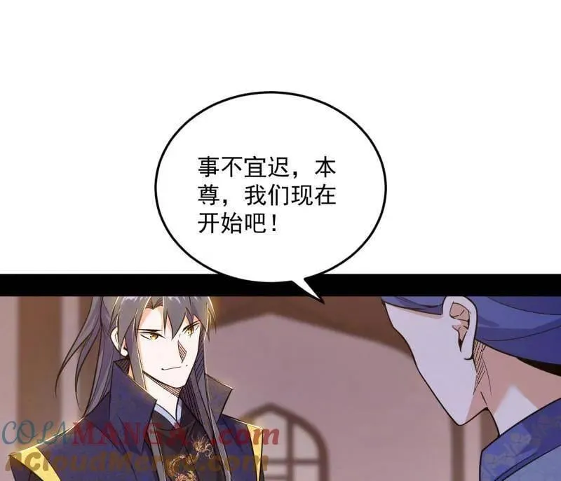第552话 大惊喜与第二次人生演变84