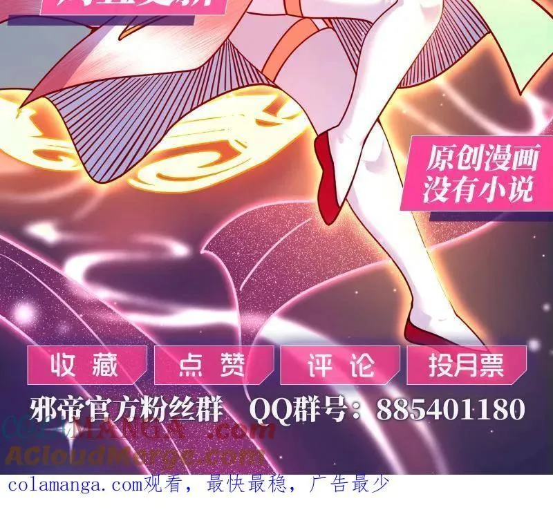 第546话 判死剑出谢焱死144