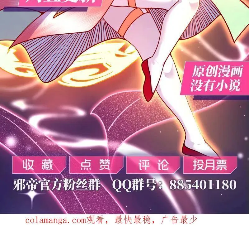 第555话 父子相认101