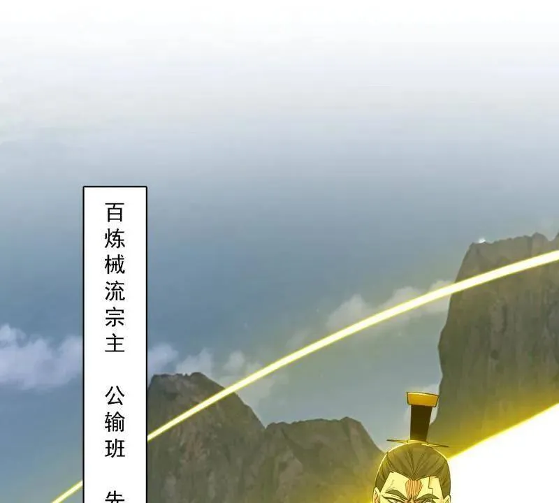 第557话 肆无忌惮的谢焱57