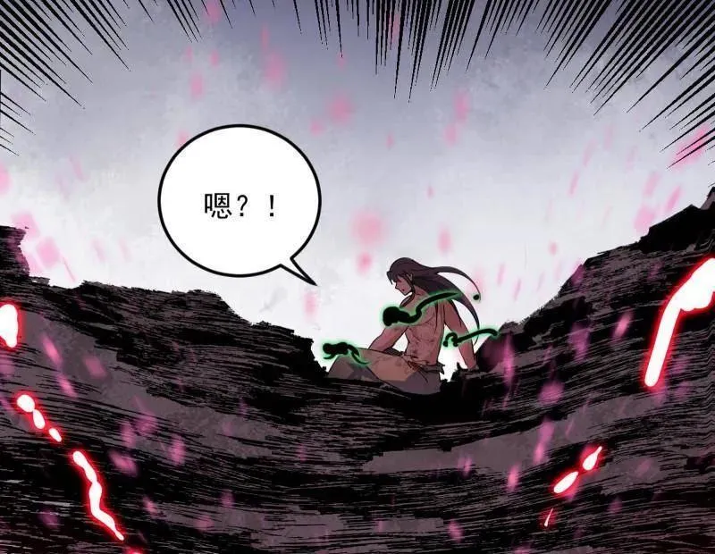 第548话 邪神降临6