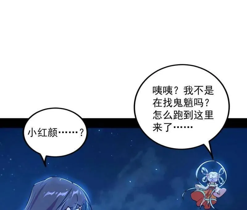 第548话 邪神降临95