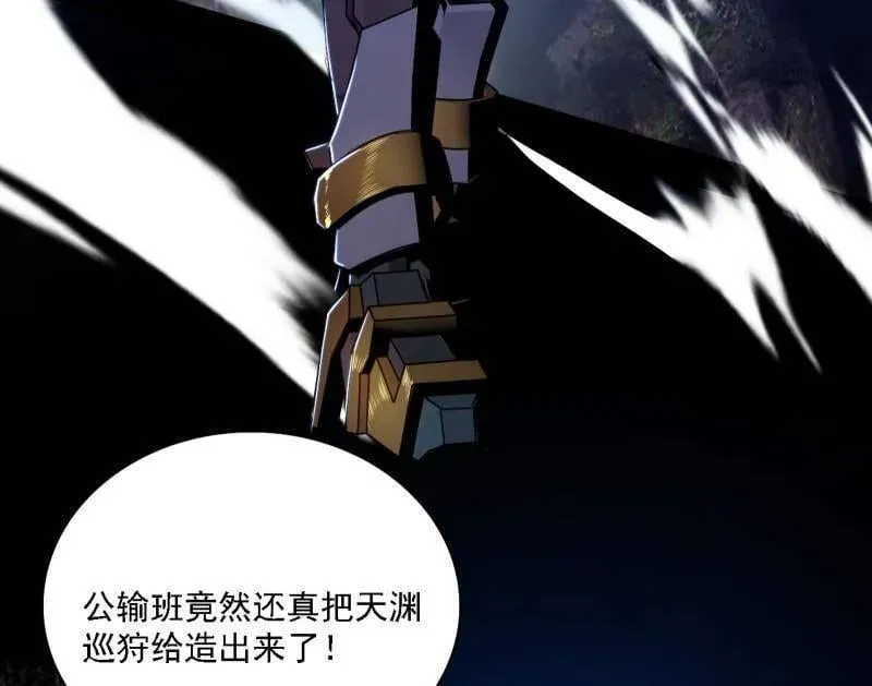 第557话 肆无忌惮的谢焱105