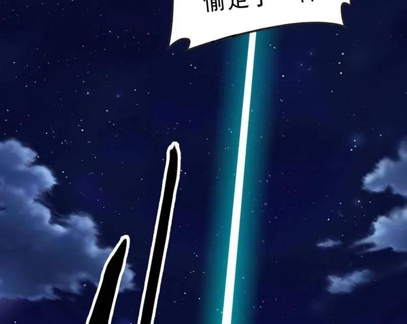 第549话 维度魔神、虚妄魔神与主世界群雄62