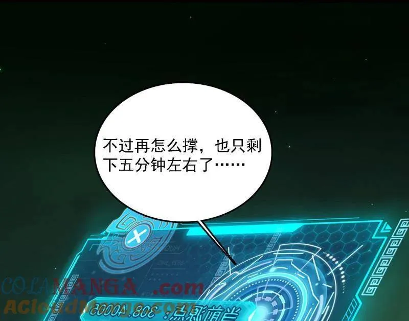 第546话 判死剑出谢焱死136