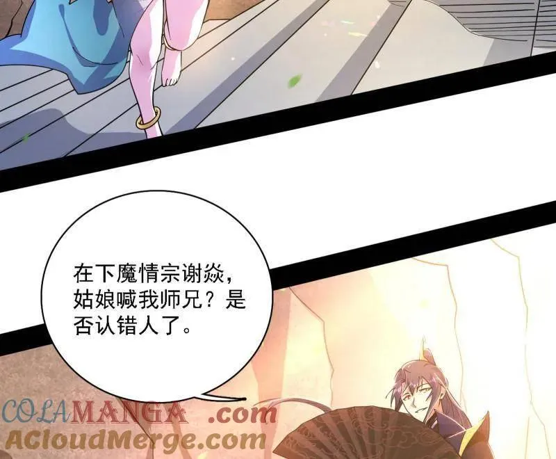 第555话 父子相认88