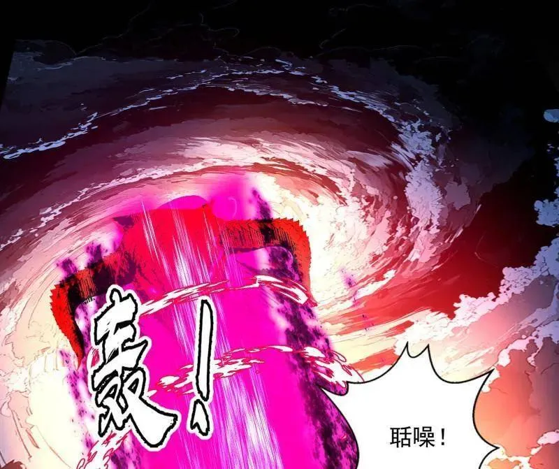 第548话 邪神降临119