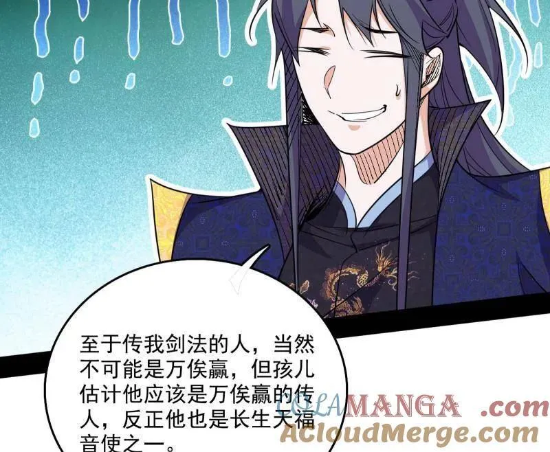 第555话 父子相认24