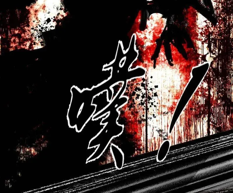 第545话 无余涅槃与羽衣精之死95