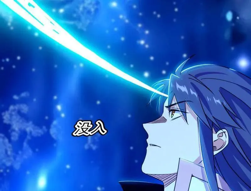 第549话 维度魔神、虚妄魔神与主世界群雄77