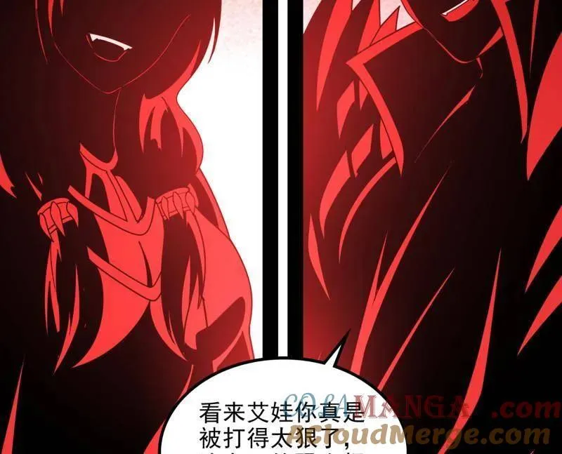 第549话 维度魔神、虚妄魔神与主世界群雄40