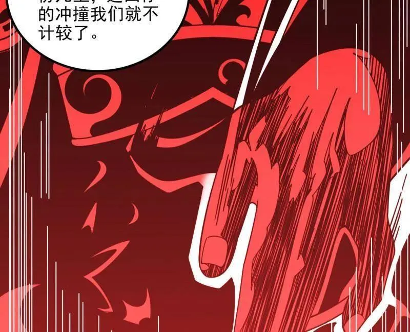 第549话 维度魔神、虚妄魔神与主世界群雄43