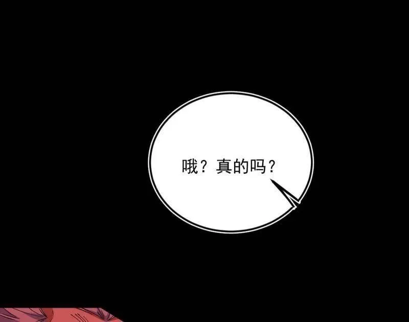 第556话 再见颜如玉与意外遭遇90