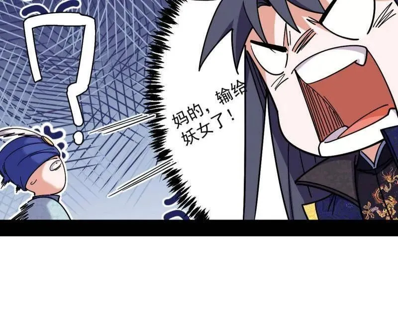 第552话 大惊喜与第二次人生演变39