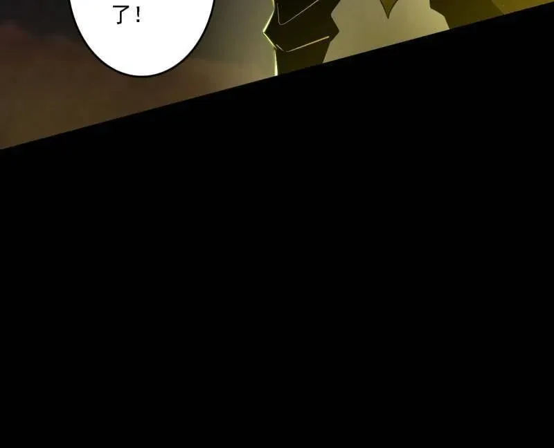 第557话 肆无忌惮的谢焱117