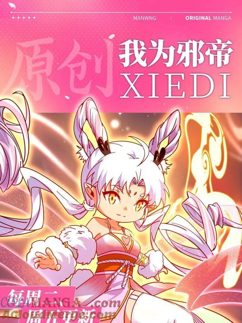第555话 父子相认100