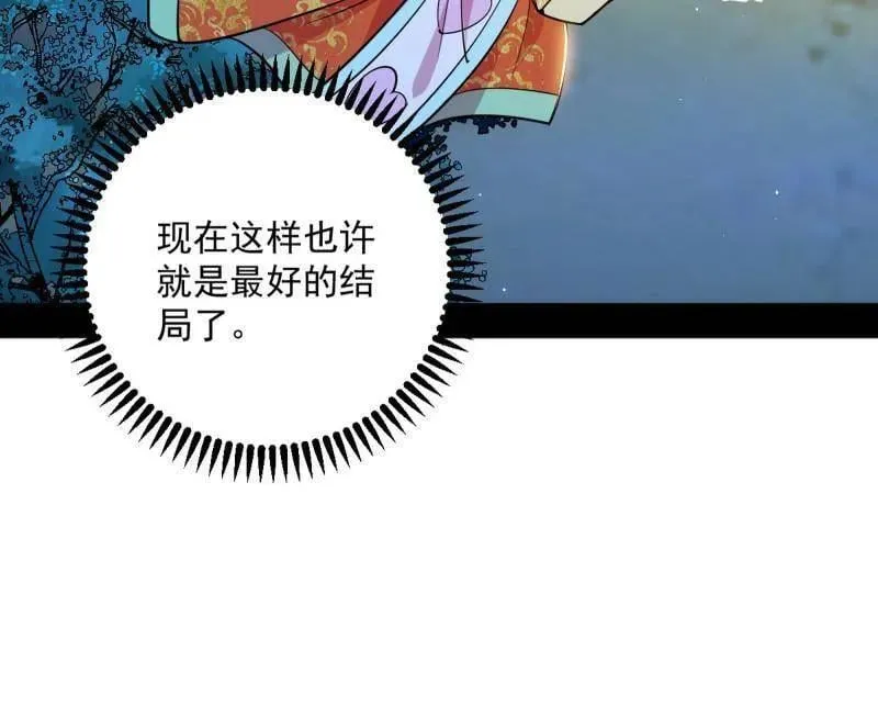 第548话 邪神降临105
