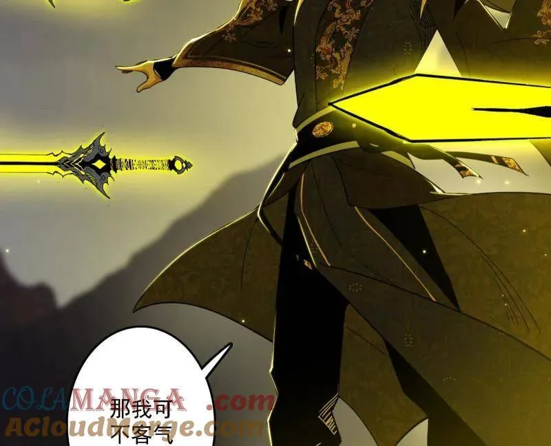 第557话 肆无忌惮的谢焱116