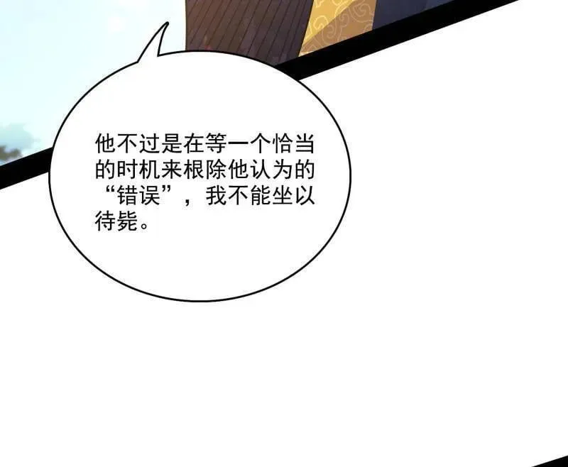 第555话 父子相认53