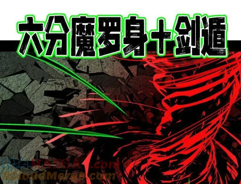 第546话 判死剑出谢焱死68