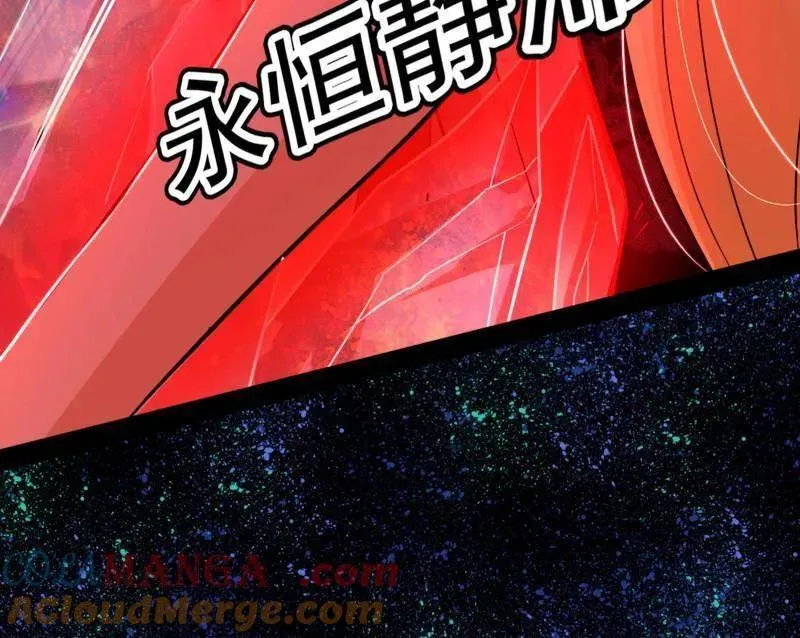 第549话 维度魔神、虚妄魔神与主世界群雄100