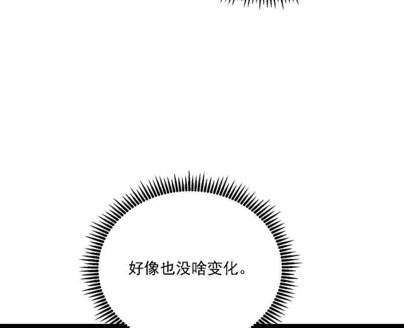 第551话 魔情宗的客人126