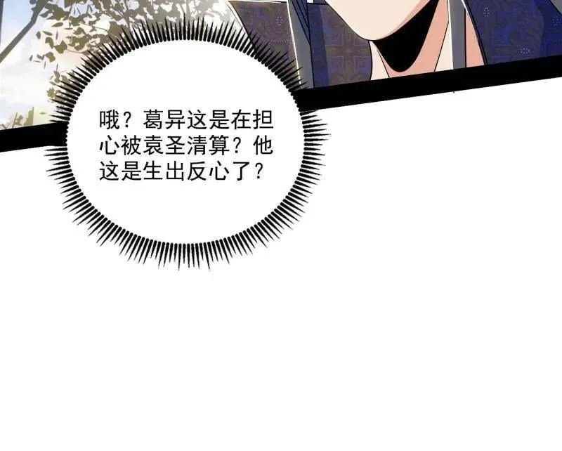 第555话 父子相认57