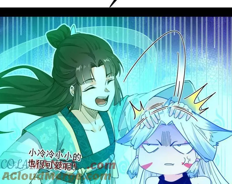 第556话 再见颜如玉与意外遭遇4