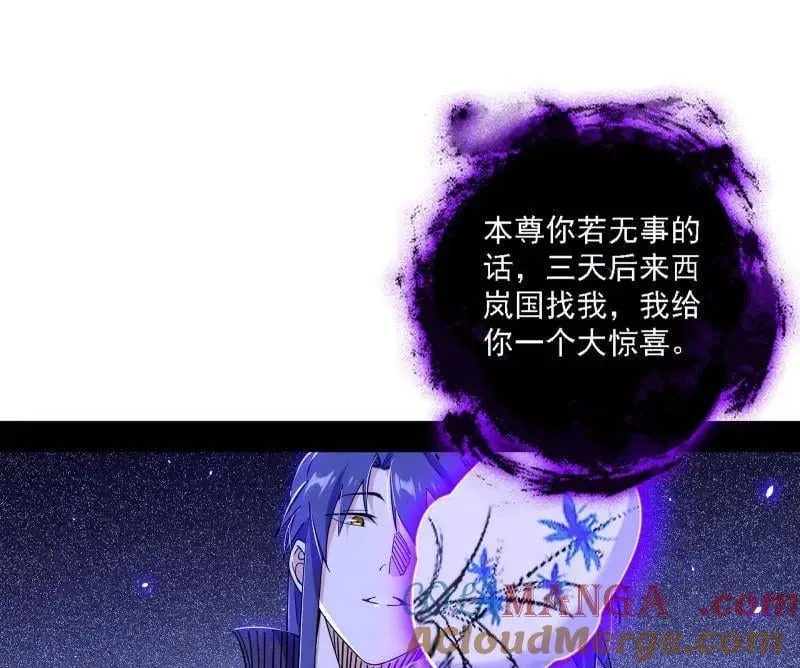 第550话 召灵附体与避不开的故人76