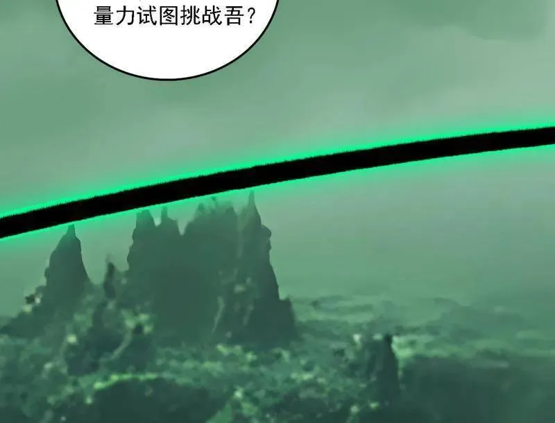 第546话 判死剑出谢焱死57