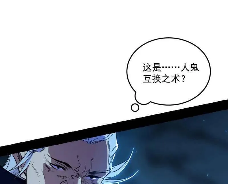 第556话 再见颜如玉与意外遭遇75