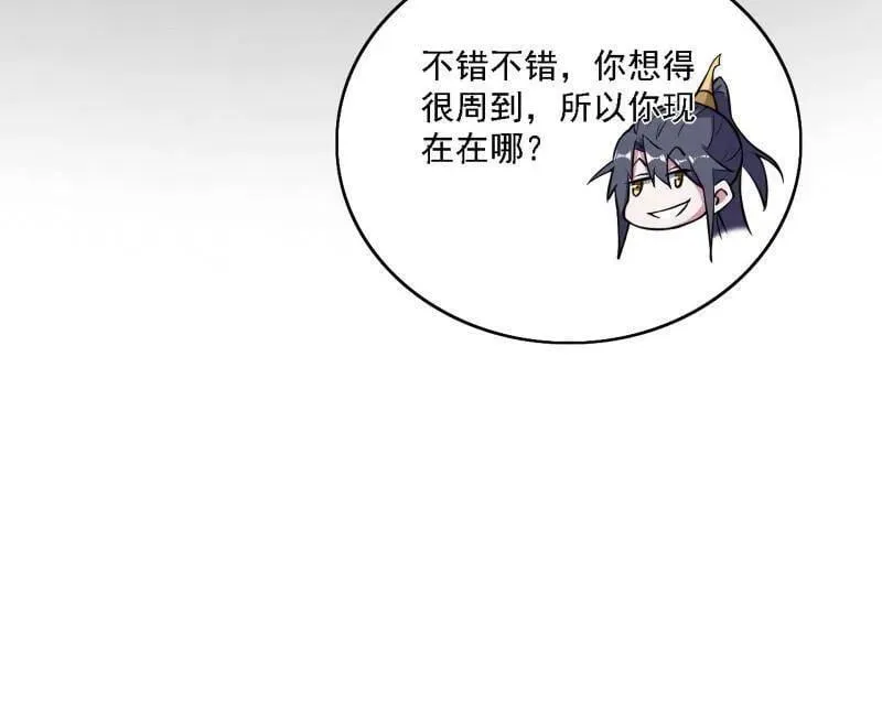 第550话 召灵附体与避不开的故人66