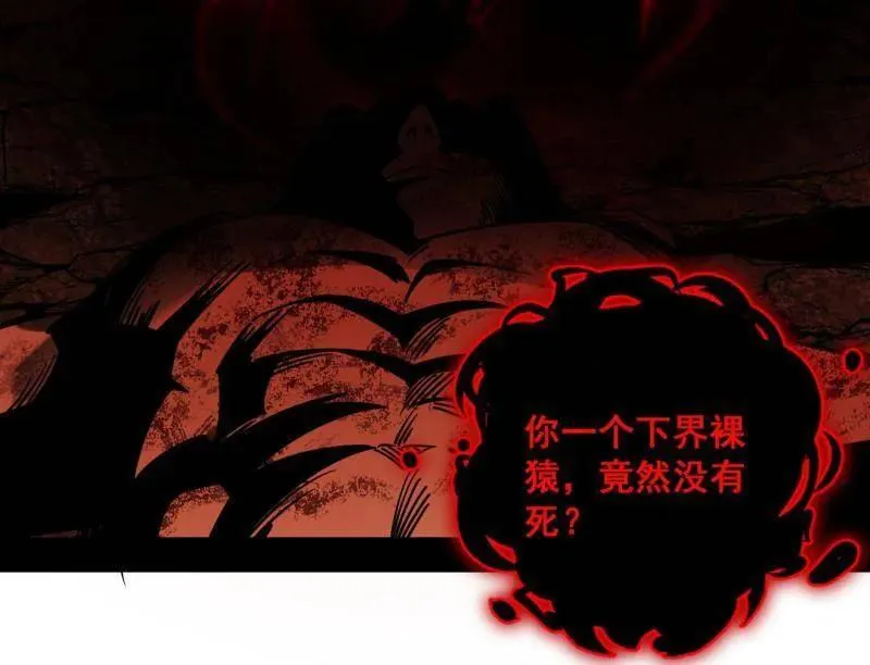 第545话 无余涅槃与羽衣精之死109