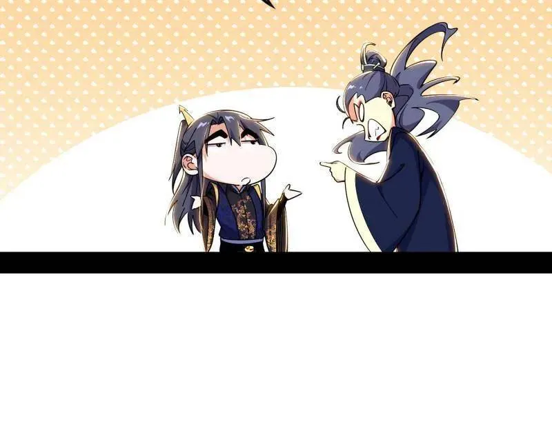 第551话 魔情宗的客人49