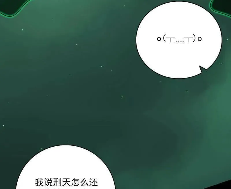 第546话 判死剑出谢焱死131