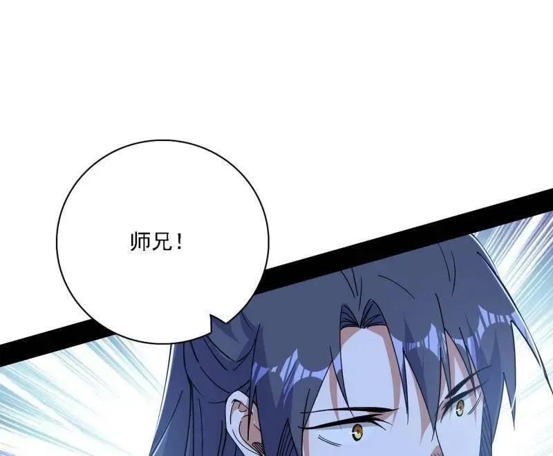 第555话 父子相认85